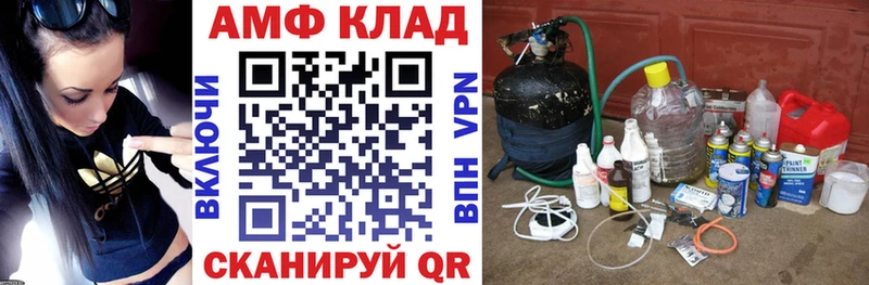 АМФ 97% Аркадак