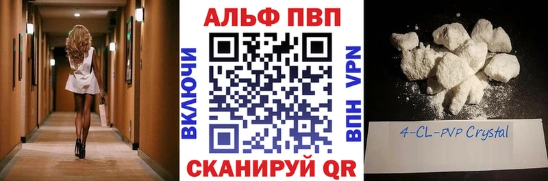 Alfa_PVP СК КРИС  blacksprut маркетплейс  Аркадак 