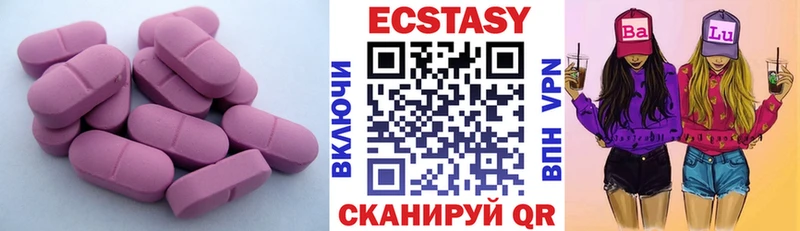 mega рабочий сайт  Аркадак  Экстази 280 MDMA 