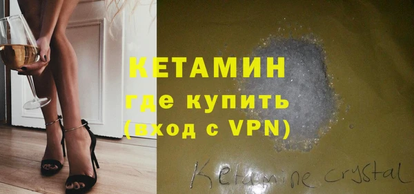 прущие крисы Армянск