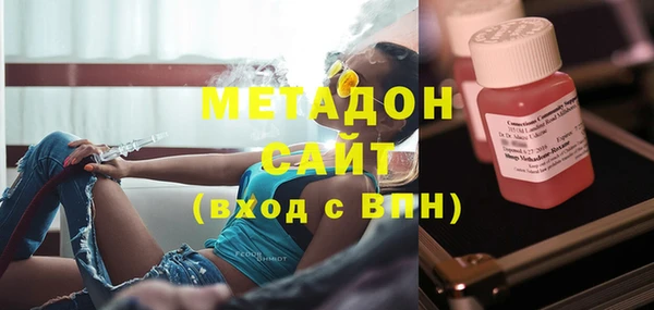 прущие крисы Армянск