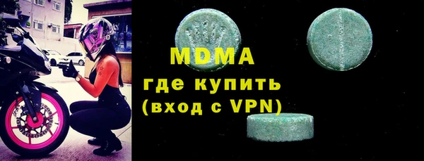шишки Арсеньев