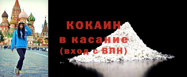 прущие крисы Армянск
