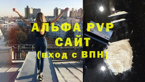 прущие крисы Армянск
