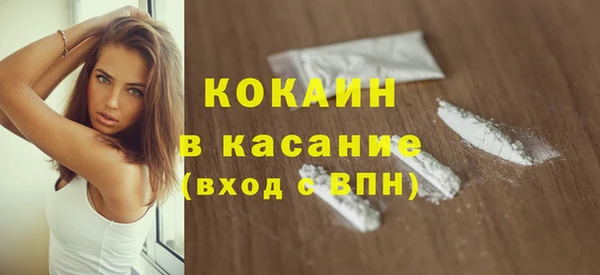 прущие крисы Армянск