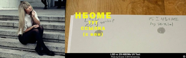 прущие крисы Армянск