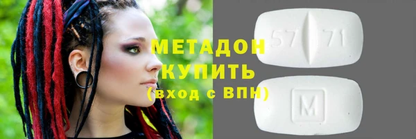 прущие крисы Армянск