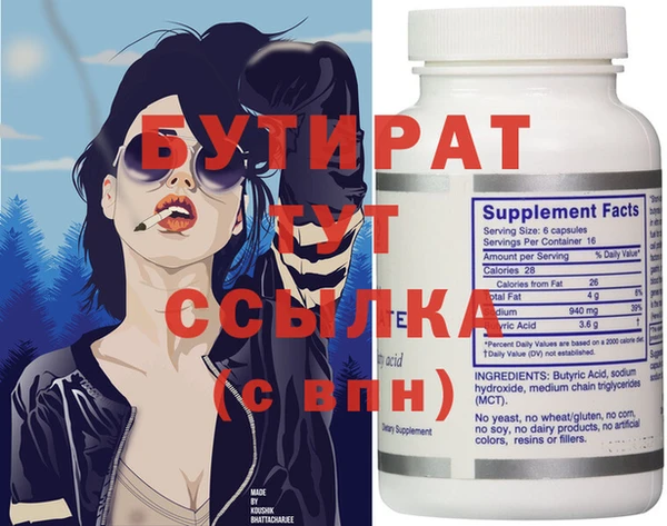 меф VHQ Пестово