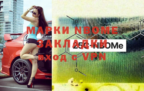прущие крисы Армянск