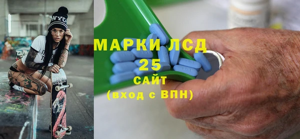 прущие крисы Армянск