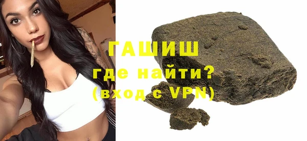 прущие крисы Армянск