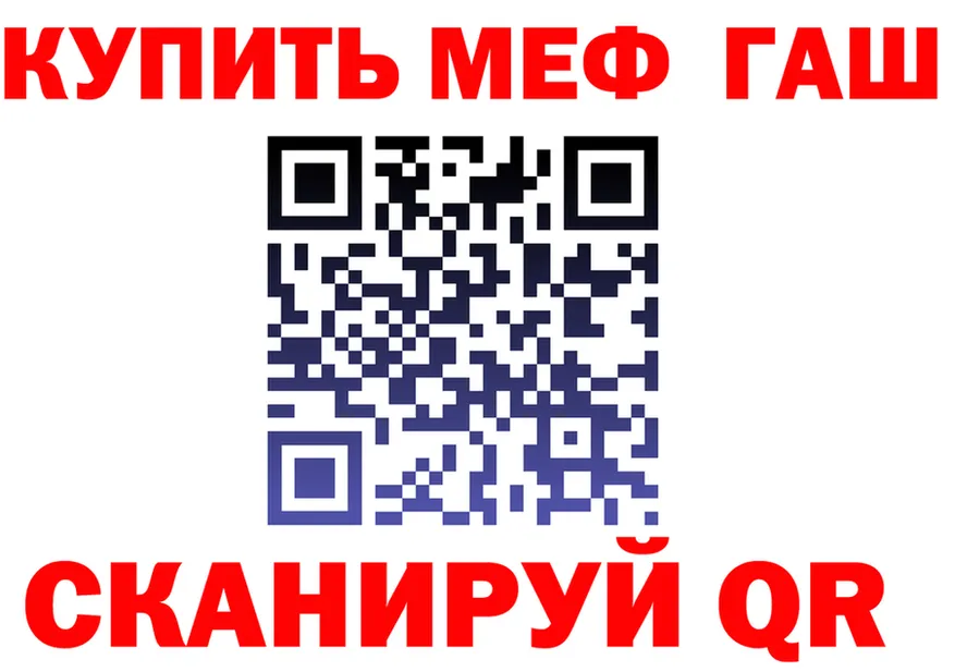 ГАШ Изолятор зеркало дарк нет OMG Аркадак