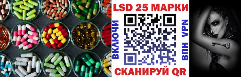 ЛСД экстази ecstasy Аркадак