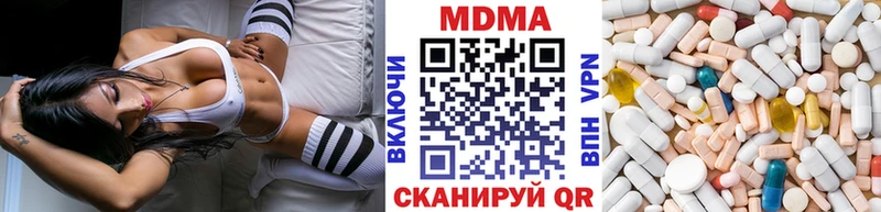 наркотики  Аркадак  MDMA молли 