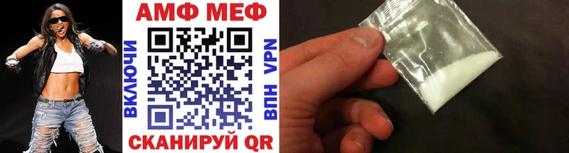 купить наркотики цена  Аркадак  МЕТАМФЕТАМИН Декстрометамфетамин 99.9% 