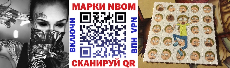 Наркотические марки 1500мкг  купить наркоту  KRAKEN как войти  Аркадак 