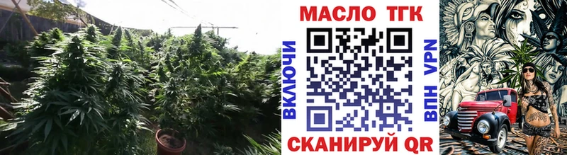 Дистиллят ТГК гашишное масло  Аркадак 